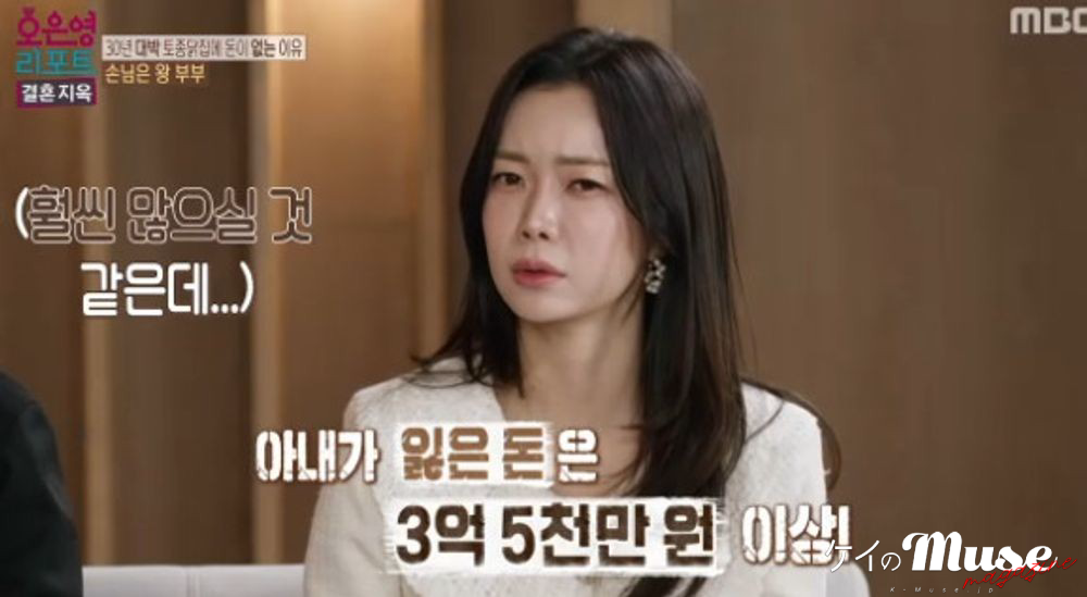 「オ・ウニョン・レポート～結婚地獄」放送キャプチャー