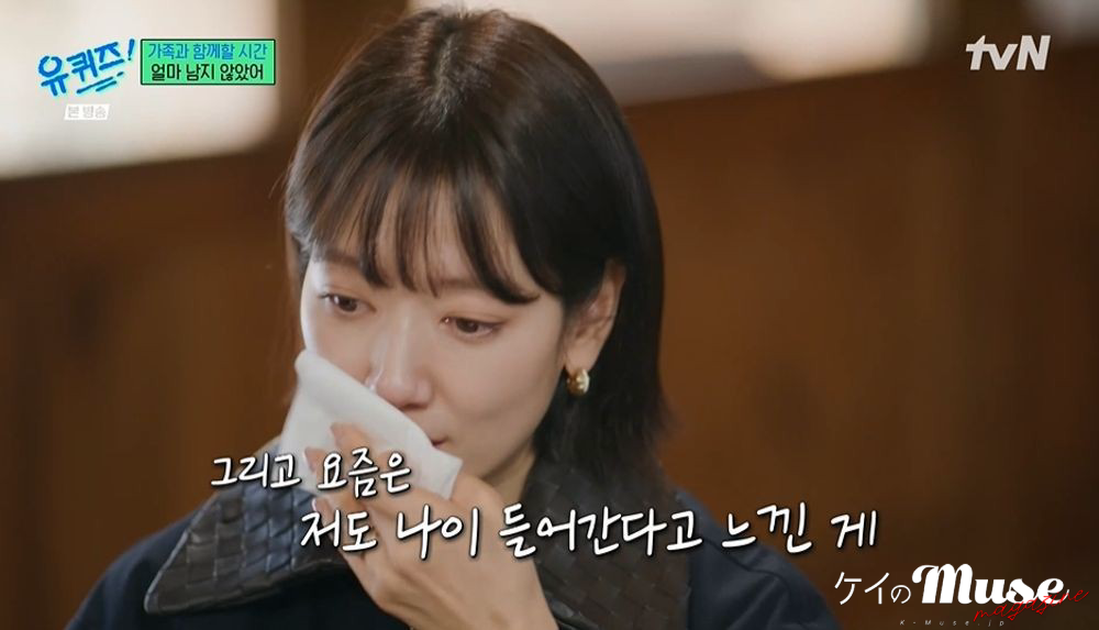 パクシネ主演 パク・シネ：プロフィール・作品情報・最新ニュース - 映画.com